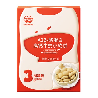 秋田满满高钙小软饼60g×1盒