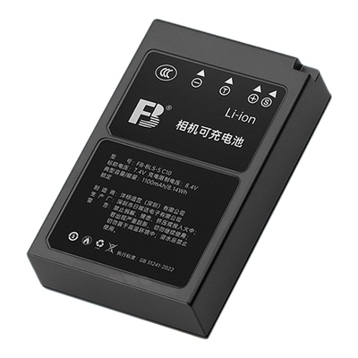 沣标BLS-5/BLS-50相机电池D110适用奥林巴斯EM10 E-P7 OM5 EP1 EP2 EP3 EPL5 EPL6 EPL7 EPL8 EPL9数码充电器