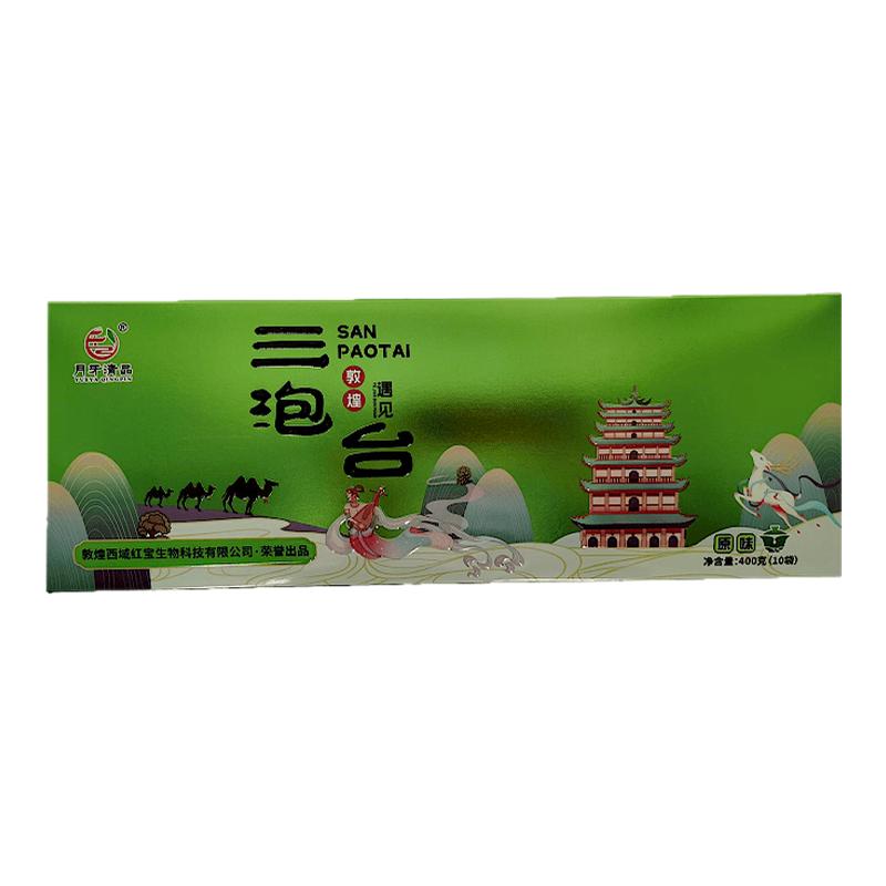 敦煌特产月牙清品三泡台400g