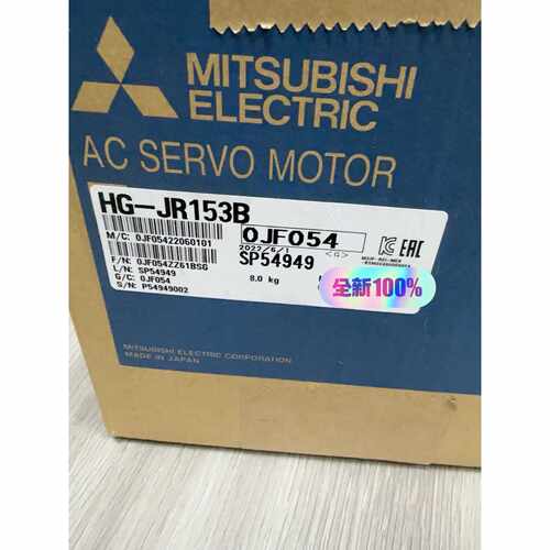【议价-可维修】MITSUBISHI 伺服电机 HG-JR153B/二手均有货