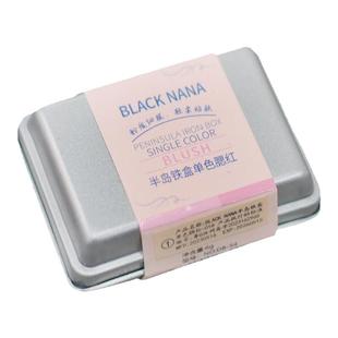 BLACK NANA半岛铁盒单色腮红膨胀色灰粉低饱和粉色伪素颜平价腮红