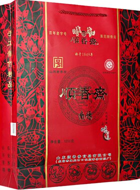 顺香斋莱芜香肠即食山东1200g