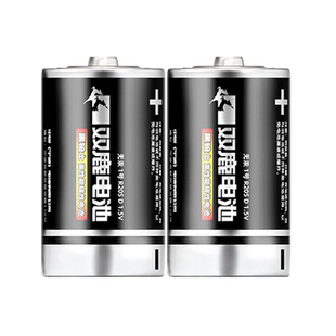 双鹿1号电池燃气灶电池热水器天然液化气灶电池一号电池1.5V碳性电子琴收音机电子秤老式手电池大号铁壳电池