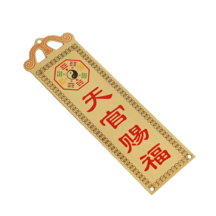 纯铜山海镇泰山石敢当挂件天官赐福铜牌家居办公室大门口挂饰