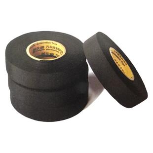 论斤称电工胶布电胶布绝缘防水电胶布黑色电线胶布永乐汽车线束