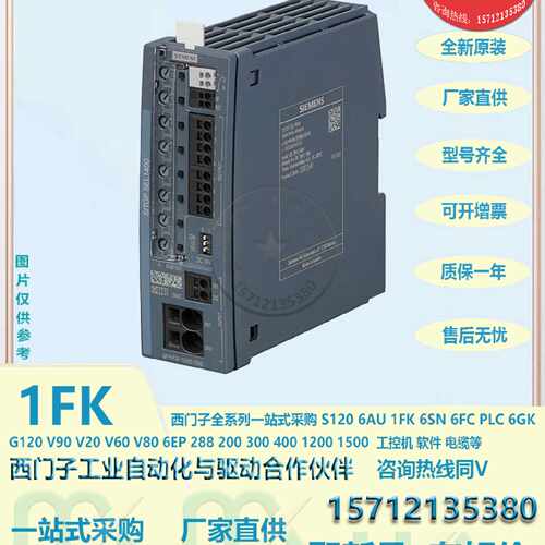 议价6EP4438-7EB00-3DX0 西门子SITOP SEL1400 10 A选择性模块全