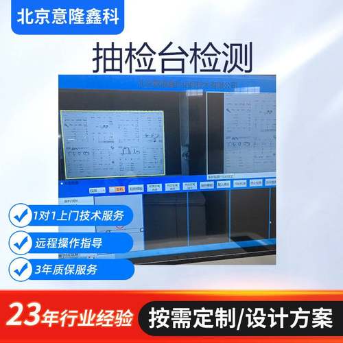 抽检台检测印刷图文识错检测图片检测OCR字符串比较定位抓取检测
