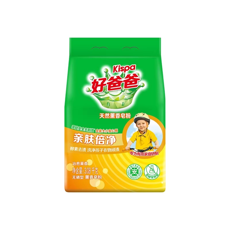 立白洗衣粉专为有孩家庭研制