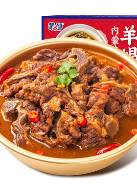 蒙都羊蝎子懒人火锅脊骨加热即食