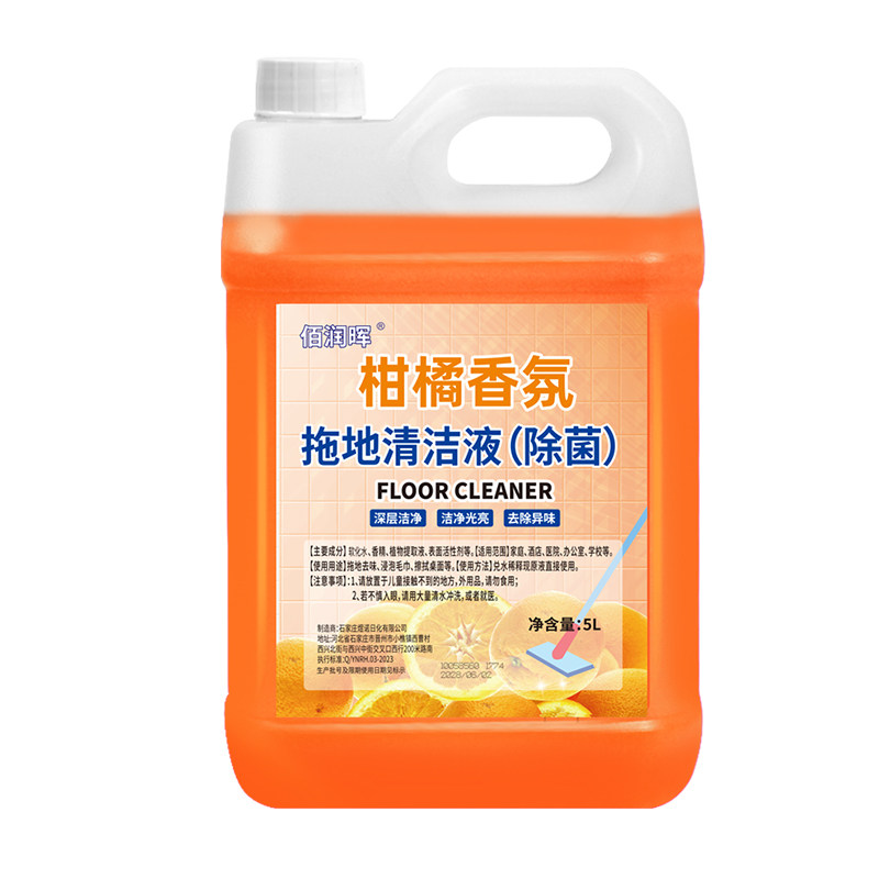 佰润晖地板清洁剂柠檬香除异味