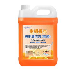 佰润晖地板清洁剂柠檬香除异味