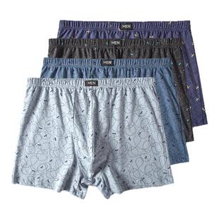 南极人中老年男士内裤纯棉爸爸加肥加大100%全棉爷爷四角平角短裤