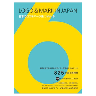 日文原版 Logo Mark In Japan Vol.6 日本商标和标志设计6 图形图案色彩配色LOGO商标字体设计案例平面设计书籍