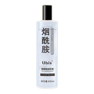 烟酰胺精华液提亮去黄改善暗沉保湿b3爽肤水精华正品官方旗舰店