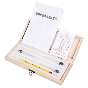 酒精度测量计家用白酒酒精专用检测仪0-100高精度测试酒精度数器