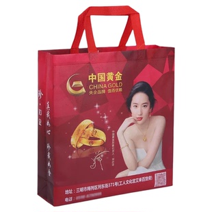 无纺布袋定制购物袋手提袋环保袋印logo覆膜广告宣传袋帆布袋定做