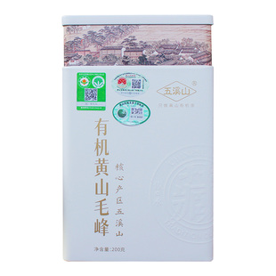 五溪山黄山毛峰高山茶叶2025新茶有机绿茶叶自己喝理条型绿茶高山