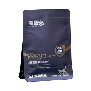 【U先试用】格吾安全价鲜肉烘焙猫粮BOOST小圆盾尝鲜100g勿拍不发