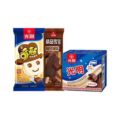 光明冰淇淋多口味中华老字号