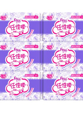 Free飞超长夜用防漏棉柔卫生巾