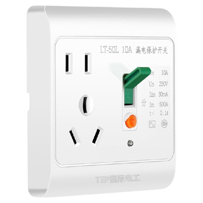 国际电工漏电保护插座，大功率！