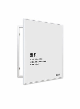 配电箱电表箱消防栓遮挡公司标语