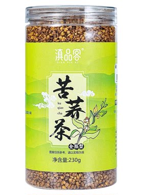 黄苦荞茶全胚芽麦香型罐装大麦茶云南苦荞荞麦茶饭店餐饮专用批发