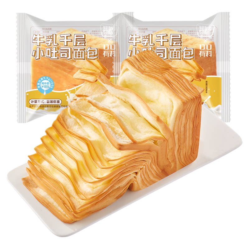 牛乳千层小吐司手撕面包整箱营养早餐代餐饱腹小零食小吃休闲食品