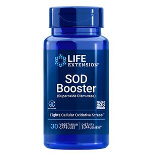 沿寿sod超氧化歧化酶内服提亮焕白淡斑sod酶口服美全身白丸胶囊