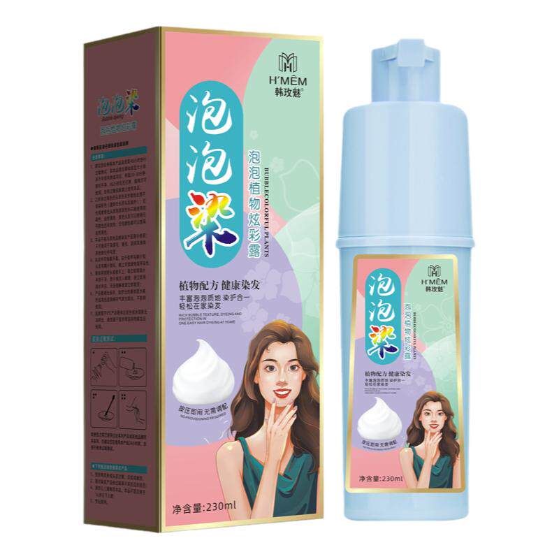 韩玫魅泡泡染纯植物染发膏自然黑