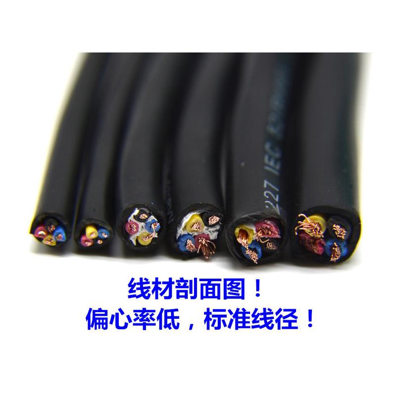 包邮国标RVV3*0.3平方三芯电线铜芯电缆护套监控电源信号控制线