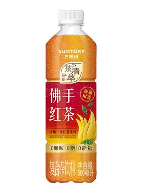 【新品上市】三得利无糖茶佛手红茶饮料0糖0脂肪500ml*15瓶整箱
