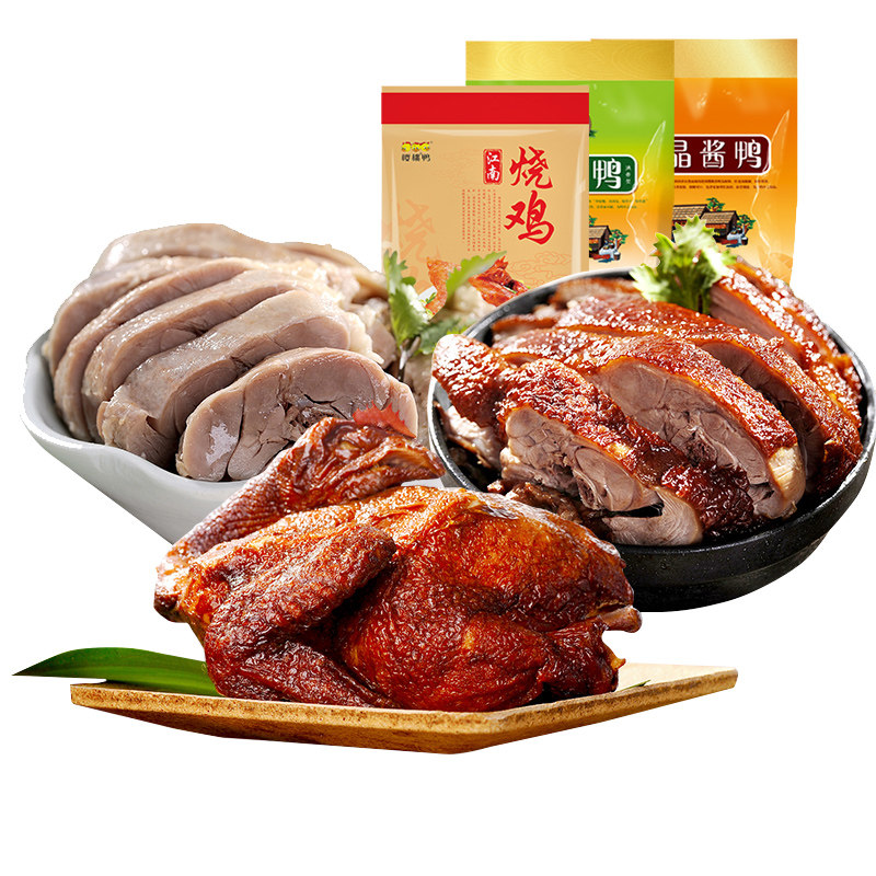 900g烧鸡送礼真空装卤味盐水鸭