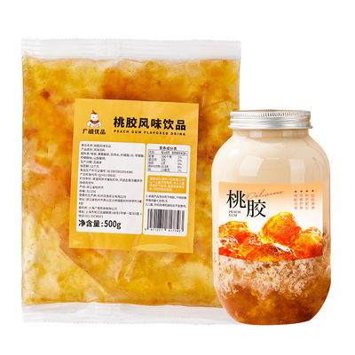广禧免煮桃胶雪燕燕窝风味饮品