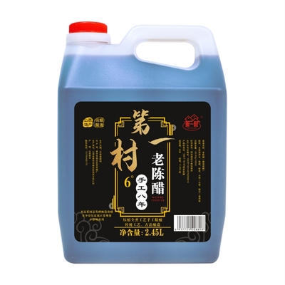 山西第一村6度零添加老陈醋桶装