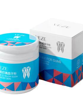 小苏打牙粉洁牙素去牙渍洗白牙齿
