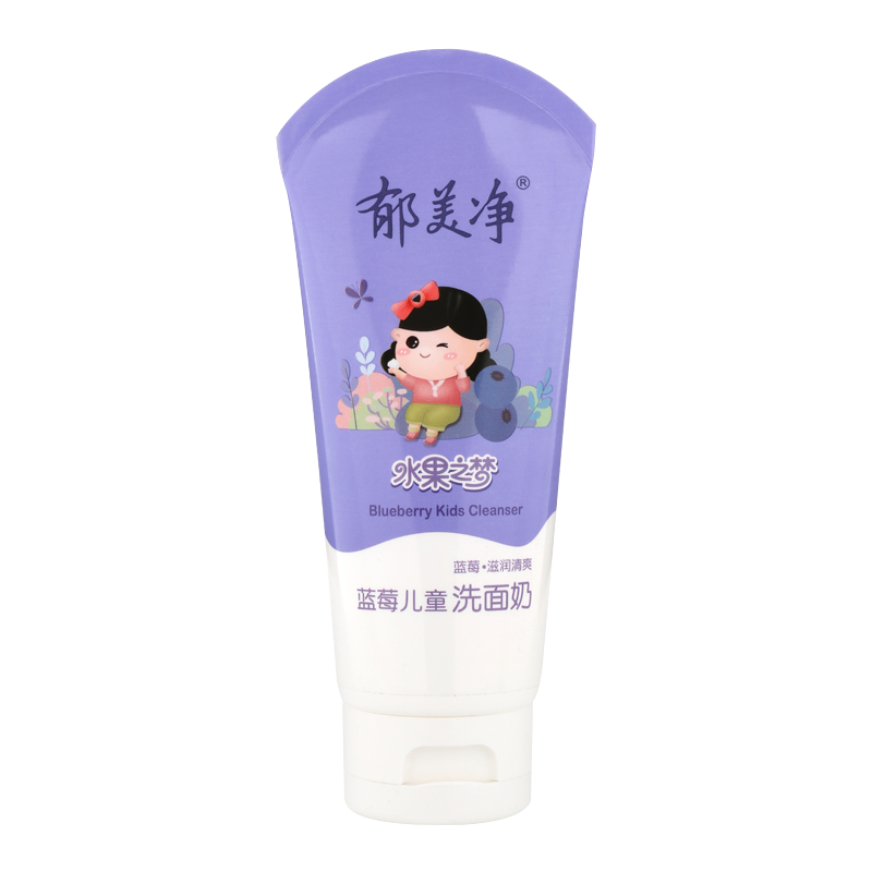 郁美净儿童鲜奶洗面奶女童男孩女牛奶果香温和低泡清洁不刺激学生