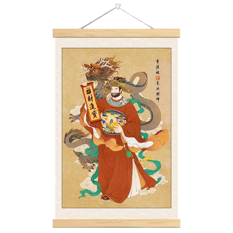 东北李诡祖财神年画增福挂画