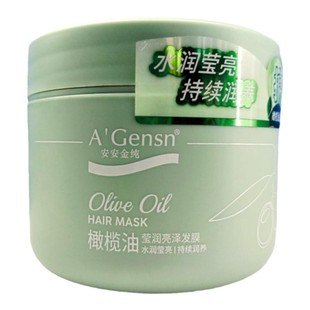 安安金纯橄榄油莹润亮泽发膜300ml修复烫染干枯毛躁倒膜护发素