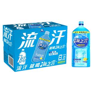 统一海之言海盐柠檬味果汁运动饮料1L*8瓶整箱大瓶补充电解质