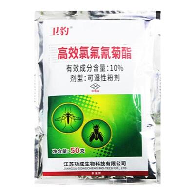 【全网热销】蜘蛛专用药杀虫剂