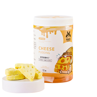 宠尚天小仓鼠零食冻干奶酪磨牙棒金丝熊粮食花枝增肥营养用品大全