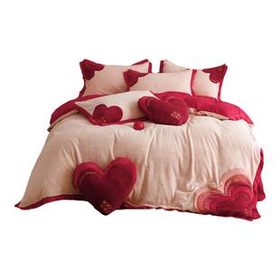 高端爱心婚庆牛奶绒四件套结婚纯棉宝宝珊瑚绒被套加厚床单冬床品