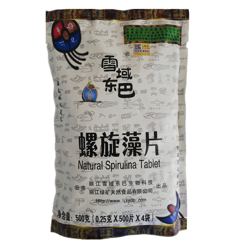 雪域東巴螺旋藻片海藻片雪域東巴螺旋藻500克2000片程海螺旋藻片