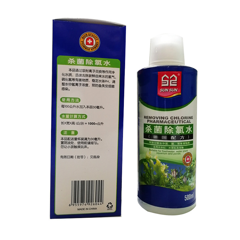 森森硝化细菌常备预防除氯水