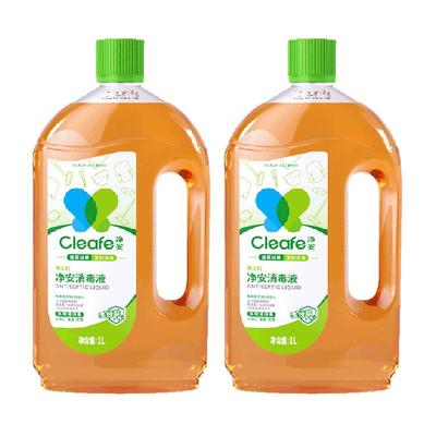 净安季铵盐多用途消毒液1L×2瓶