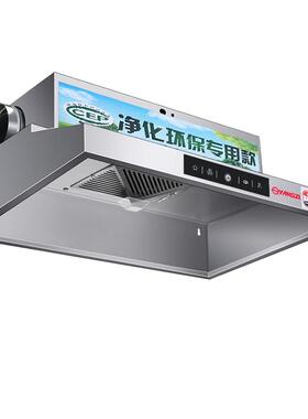 扬子商用包安装油烟罩简易大吸力