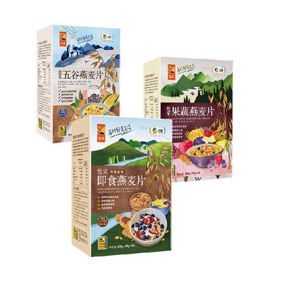 中粮悠采燕麦组合480g*3盒