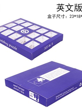 不特十五件套B款扣玩具九连环紫色15解锁智力件拆装益智套装