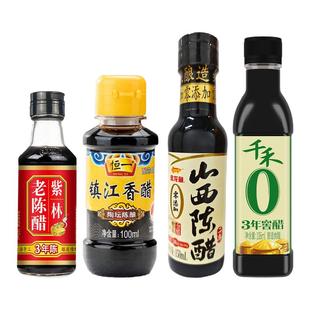 千禾0添加3年窖醋金龙鱼厨邦山西陈醋海天陈酿醋蘸饺子香醋多口味